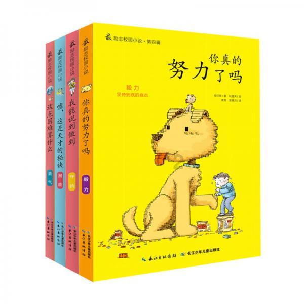逃离幽灵之森