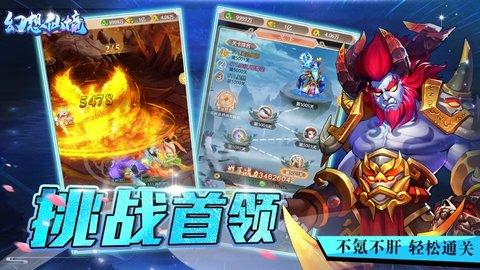 臭屁虫吃吃吃