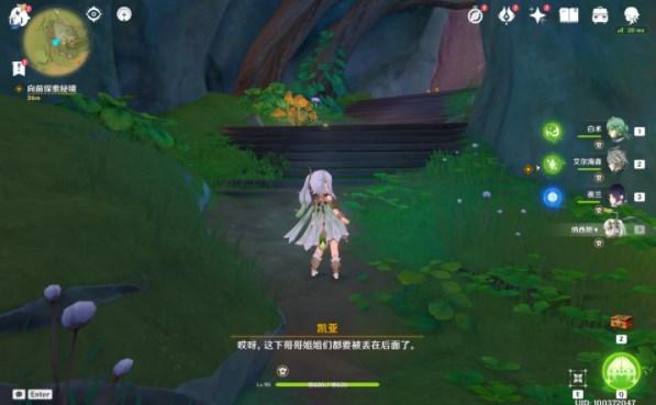两人之间分床睡会不会伤害感情呢？游戏画面