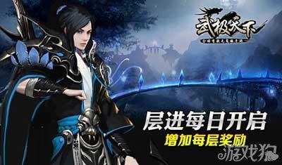 一片丹心育新人
