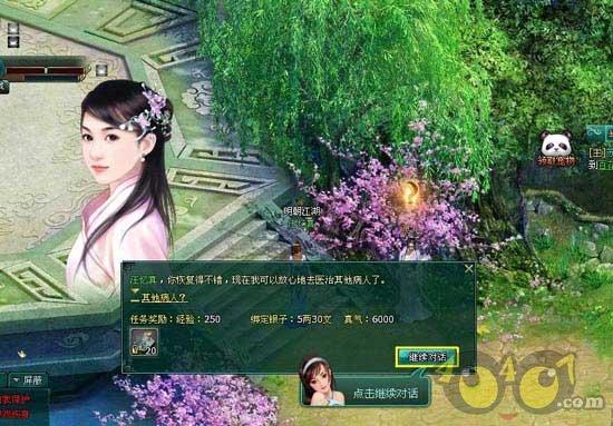 逗小猴开心系列192