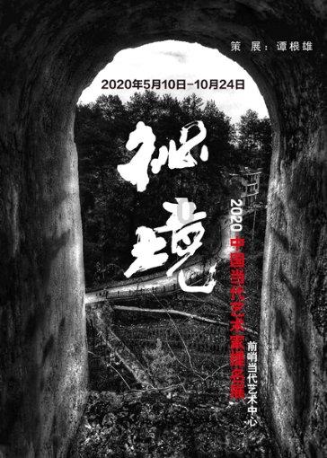 大连会议策划搭建团队
