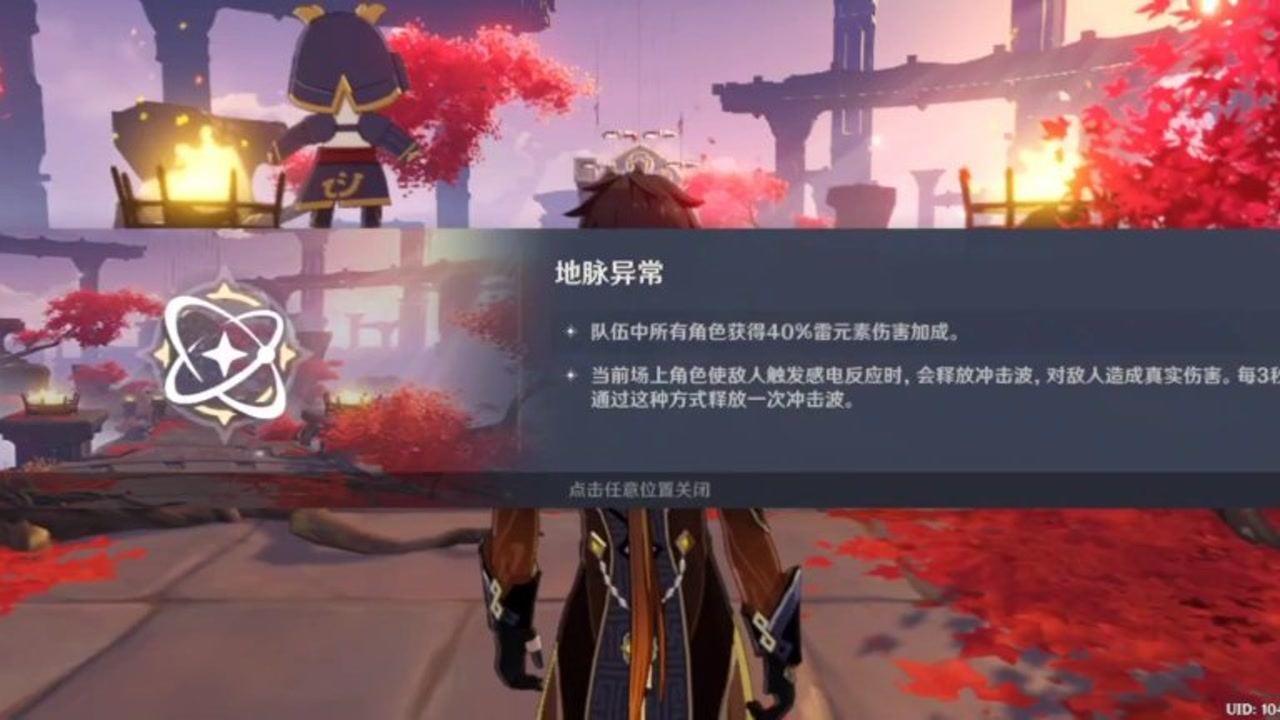 Opta:各项赛事7球7助,德凯特拉雷成本赛季意甲第3人