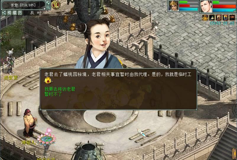 风卷残云