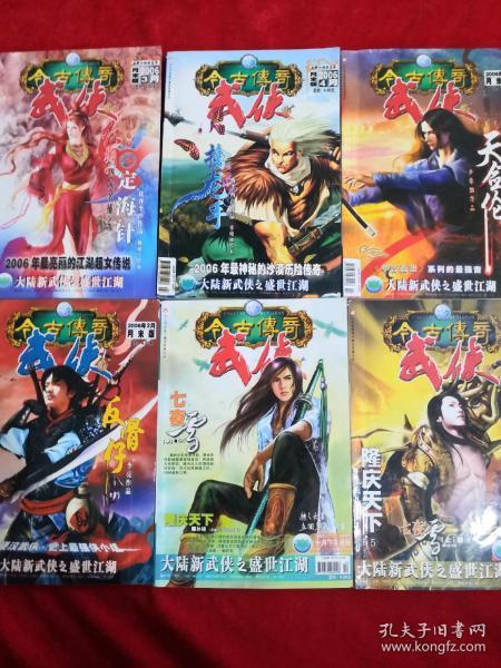组装机械警暴龙