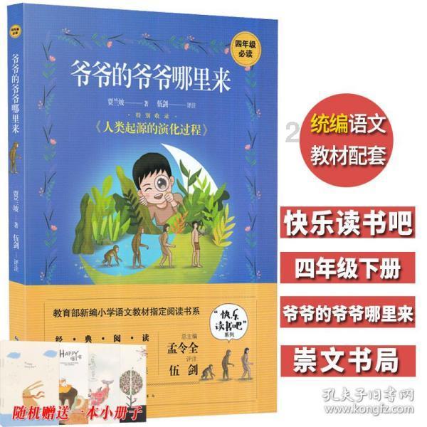 逃离潮湿的房屋
