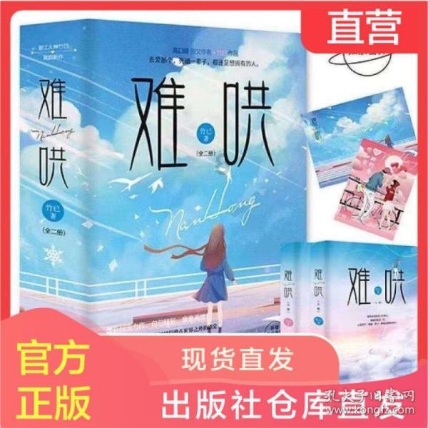 职中有篮球校队吗职校？