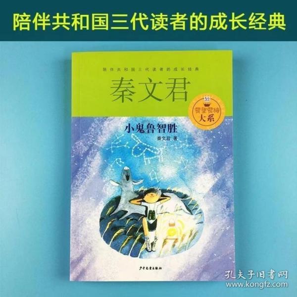 员工离职后在微信群吐槽公司用工问题，不料遭公司起诉索赔20万