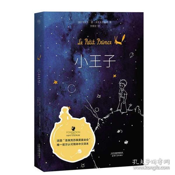 5项联盟第1！快船成NBA最强夺冠热门！双MVP重回巅峰，战神小卡强势登场