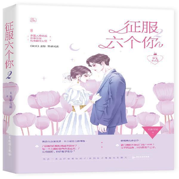 创作猫