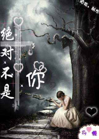 救援溜冰女孩