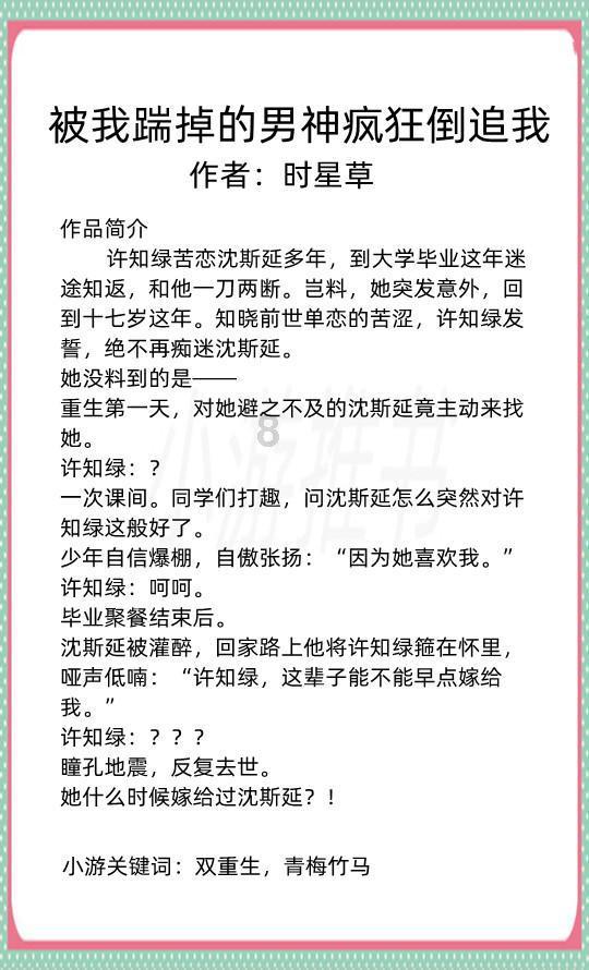 忍者鲨鱼