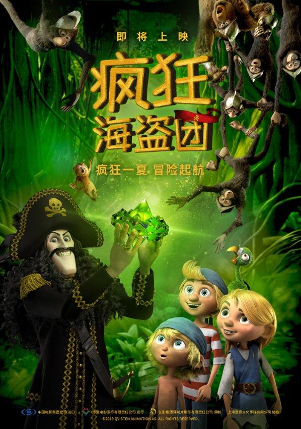 救援男孩与狗