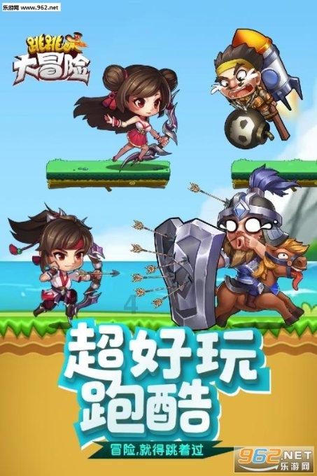 营救森林中的夫妇