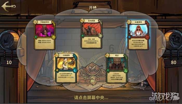 探寻奇趣世界,尽在用什么对付楼上的噪音蜗牛问答平台