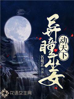 突传噩耗！前世界冠军去世，年仅29岁