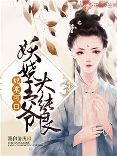 成长家园