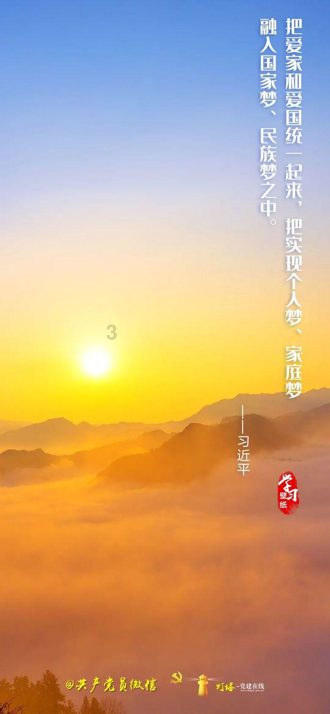 如何维持长期的恋爱关系？游戏画面