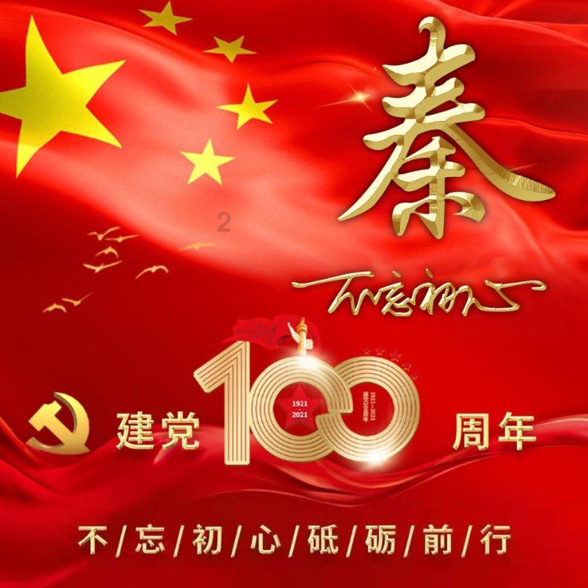 见缝插刀2无敌版