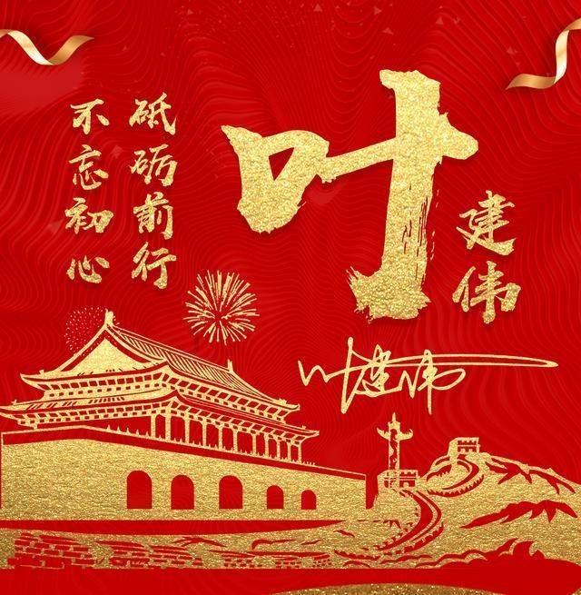 雨血前传：蜃楼
