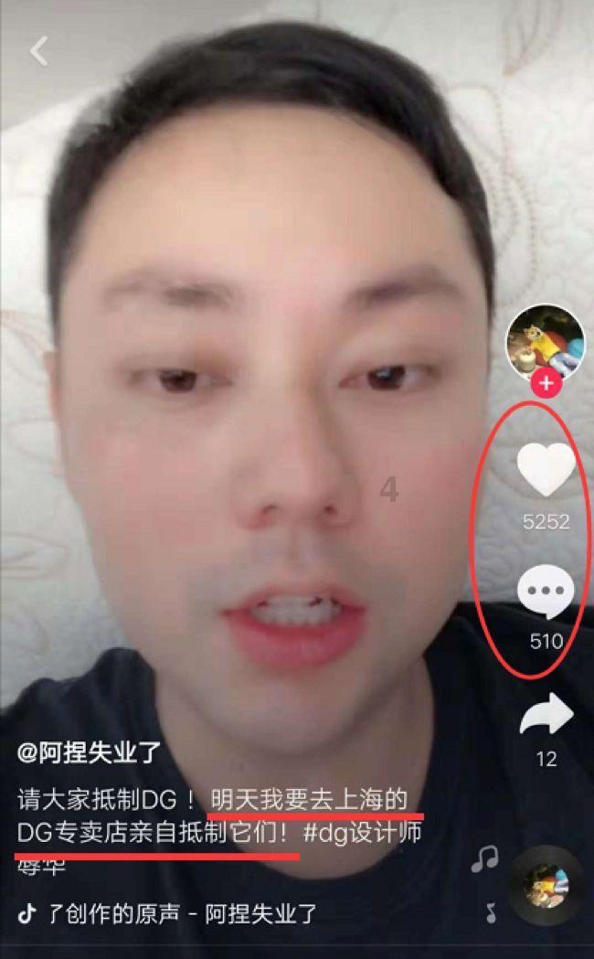 新高达破坏者
