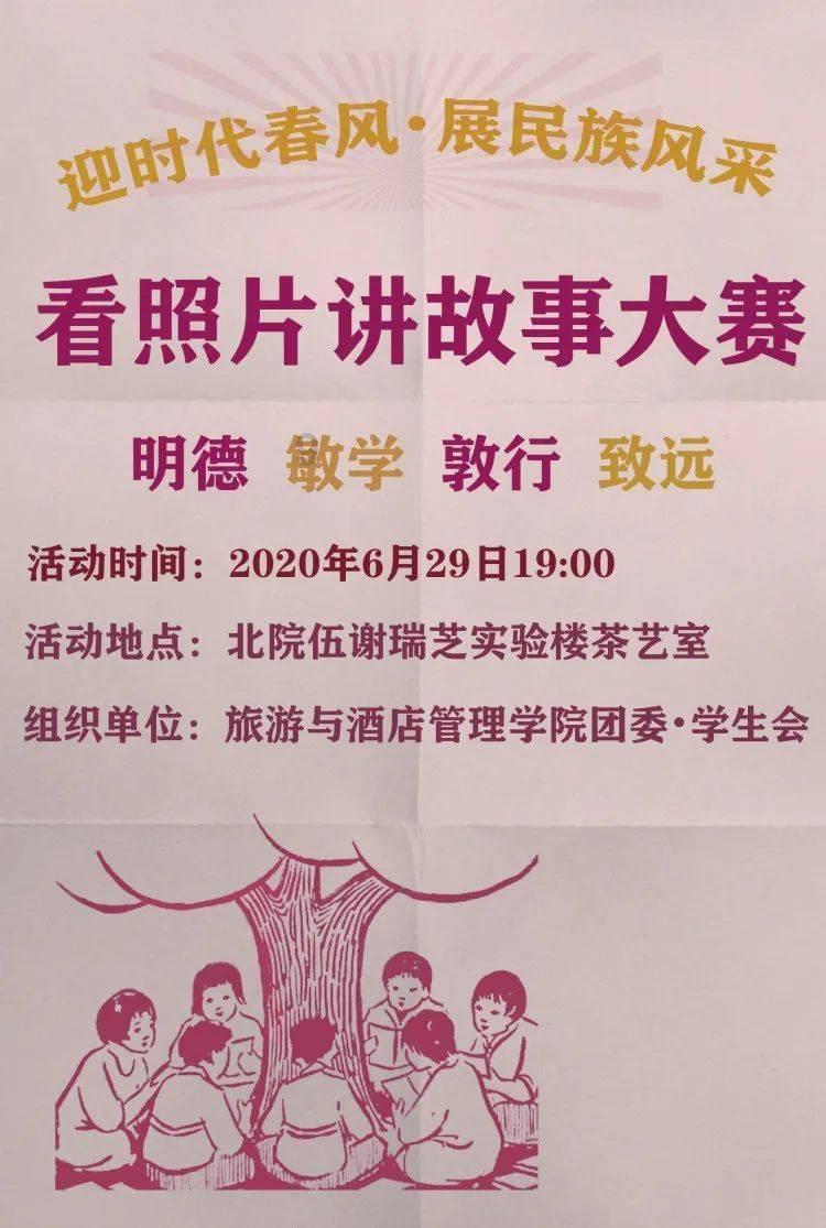 五彩果冻消消乐