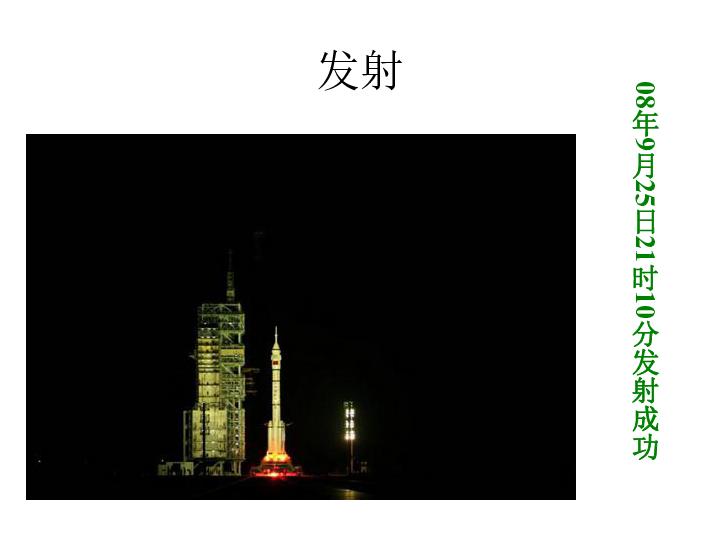 海底的秘密