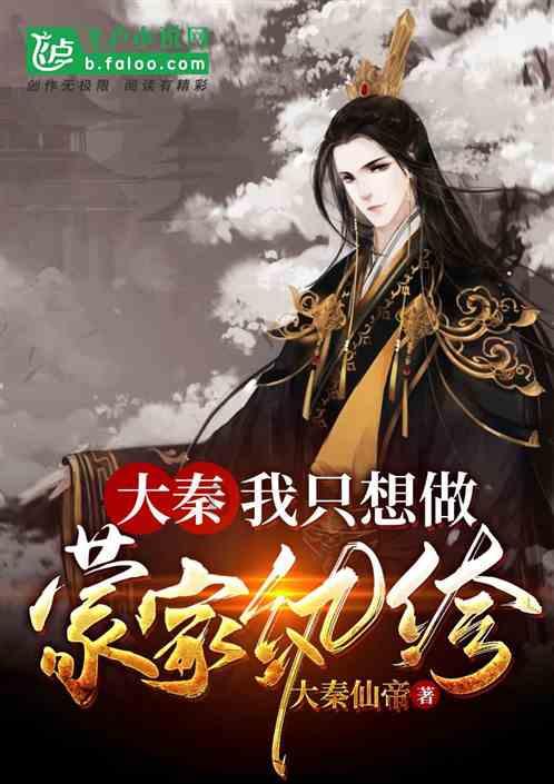 唐高宗李治绝非软弱的“耙耳朵”，而是开创永徽之治的守成明君