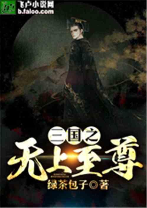莉莉逃脱记