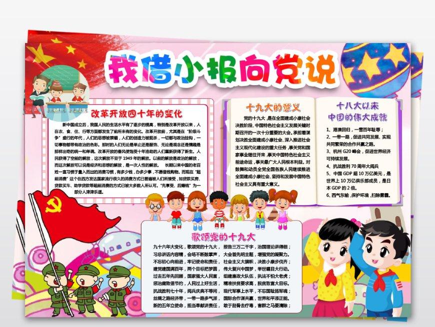 又一TCR-T细胞疗法临床申请获批！CRTE7A2-01 TCR-T细胞注射液主攻实体瘤