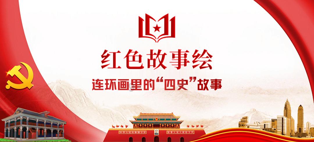 越过篱笆