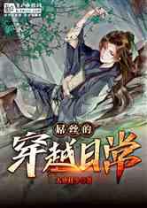 现代温泉屋逃脱2