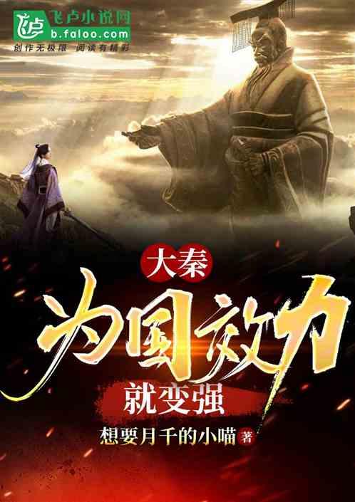 麦克斯：兄弟魔咒