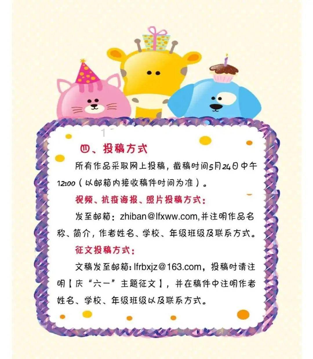 我的戏精三国杀