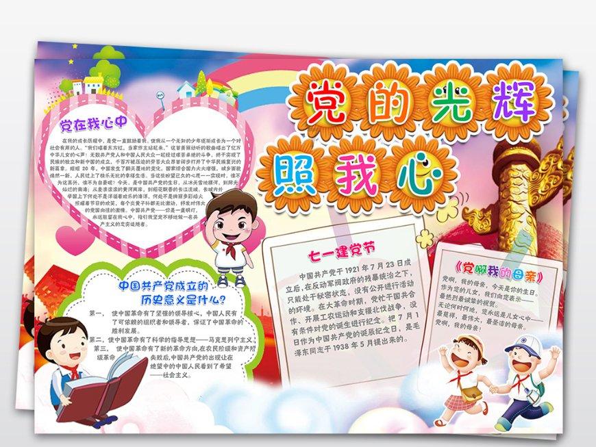 国企和事业单位为什么会存在劳务派遣？这个是否合理？游戏画面
