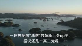 足球进球框