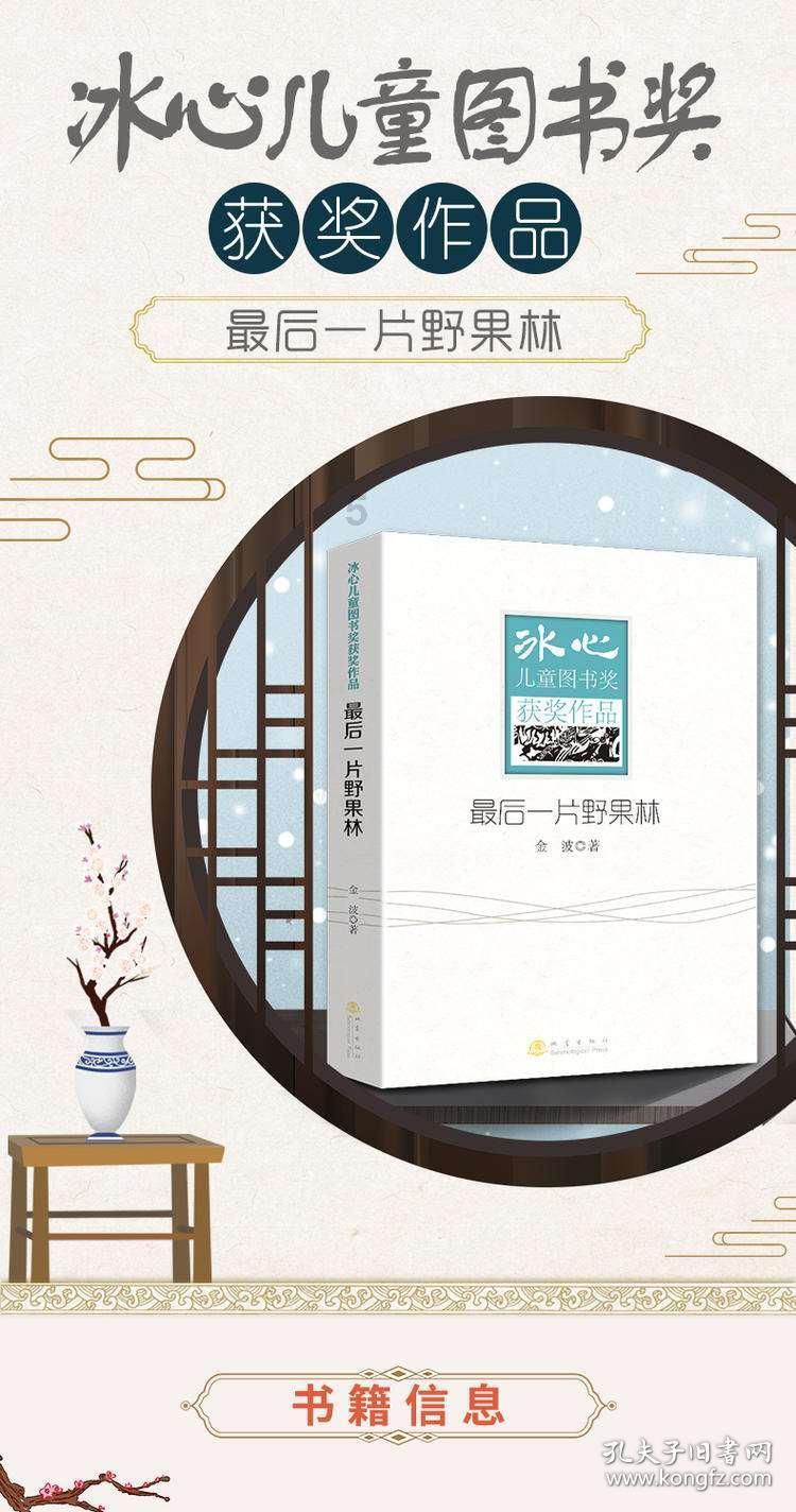 《无间道》老搭档梁朝伟、刘德华再度合作 庄文强：《金手指》的金色是有阴影的