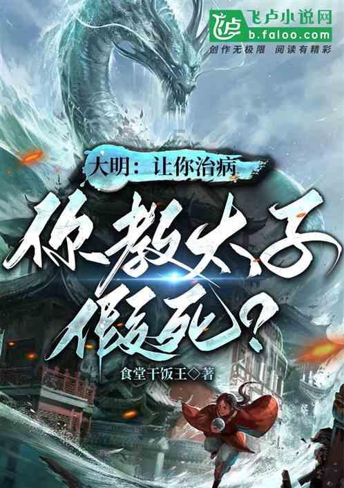 九州海上牧云记