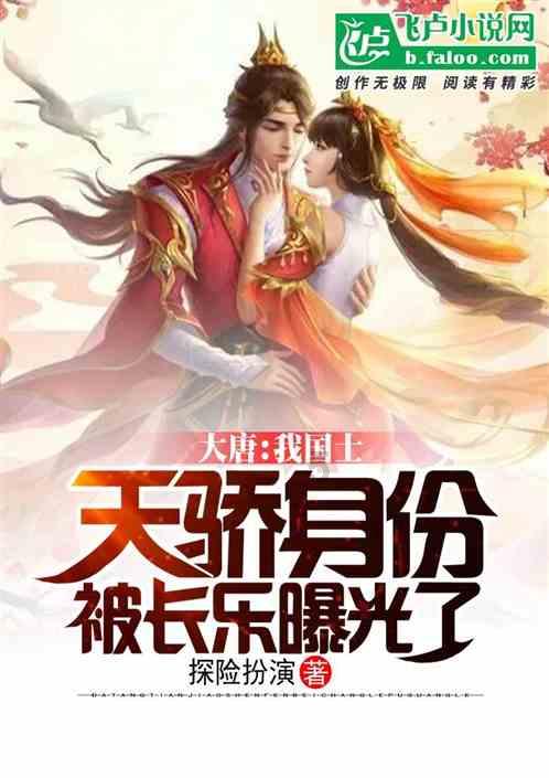 是对健康的执着 古井贡酒明和露酒