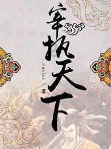 贪玩蓝月