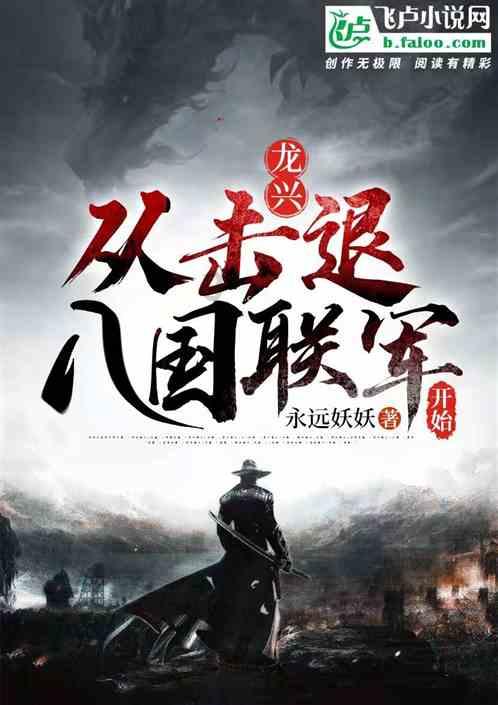 生化危机6
