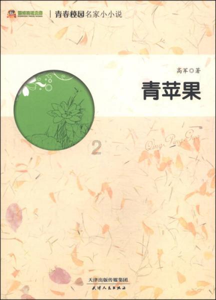 梅婷:拍《父母爱情》,最怕的不是拍戏辛苦,最头疼一日三餐!