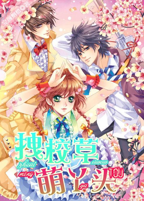 《青你2》谢可寅扮爸爸,欧若拉扮奶奶,谁留意傅如乔演的啥?