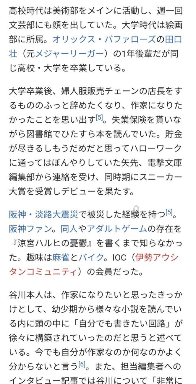 报任安书(节选)原文及翻译游戏画面