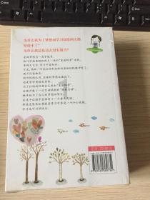 救援帅男孩
