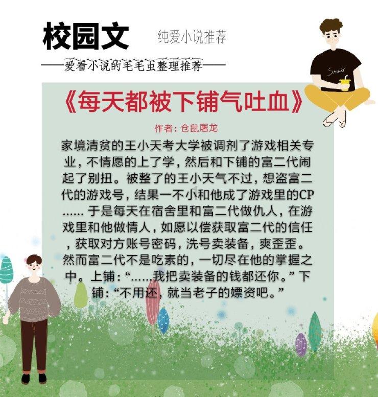 如何进行发票查重：一种实用而高效的流程